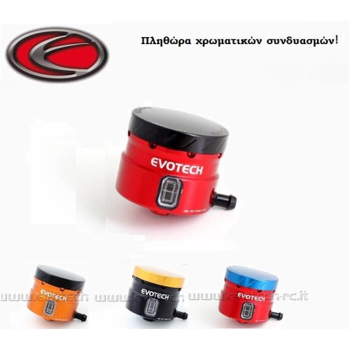 ΔΟΧΕΙΟ ΥΓΡΩΝ ΕΜΠΡΟΣ ΦΡΕΝΟΥ EVOTECH "RT-05-C"